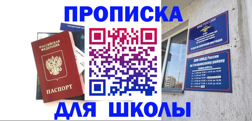 найти адрес прописки в Ярославле