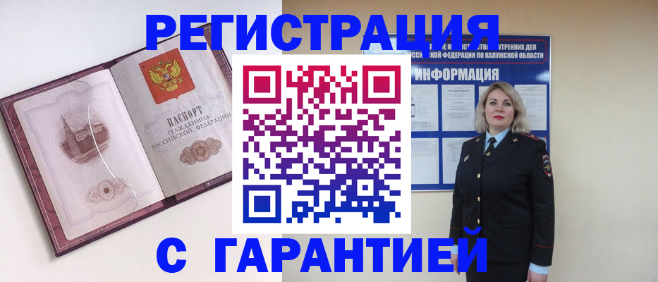 временная регистрация госуслуги в Ярославле