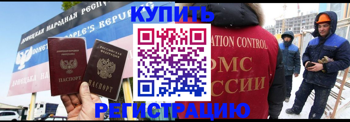 регистрация для школы в Ярославле