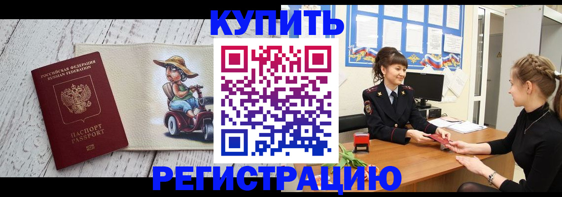 временная регистрация адрес в Ярославле
