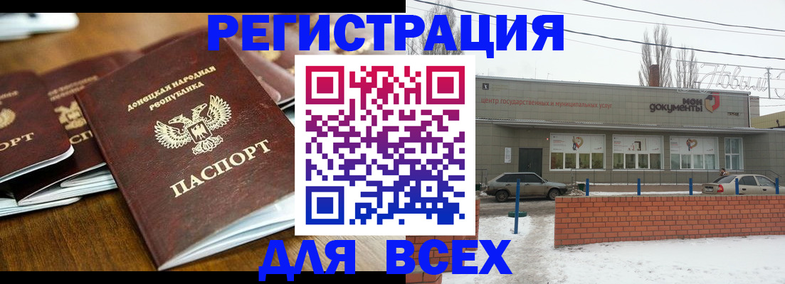 временная регистрация в квартире в Ярославле